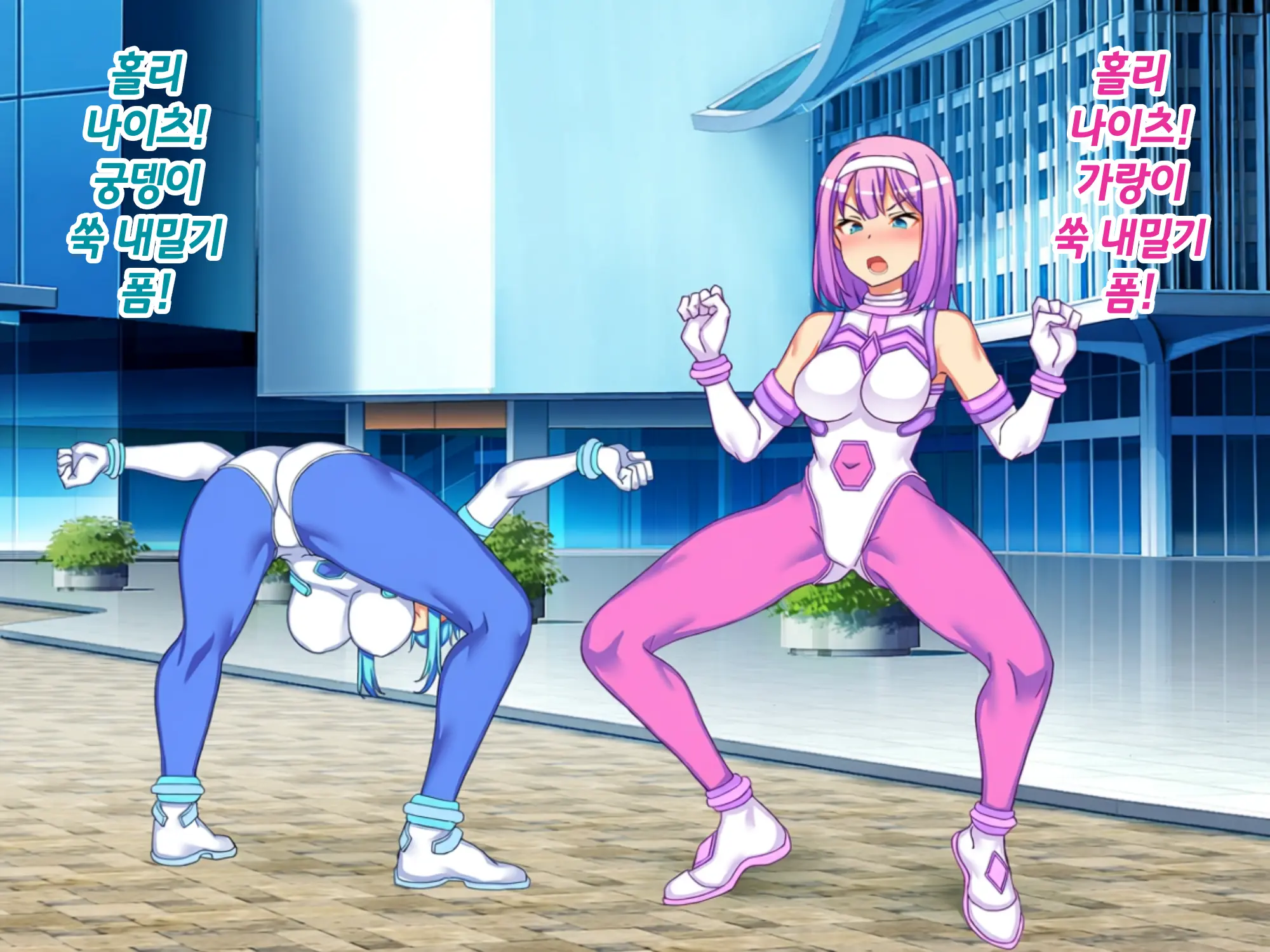 Sou Seisen Hime Holy Knights, Sennou Kaizou Songen Hakai, Seigi No Henshin Hiroin Ga Ganimata Pose De Machi O Osou Hentai Buzama Kaijin Ni Naru Made